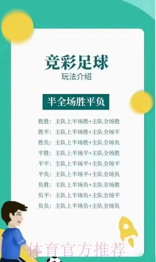 世界杯投注中心