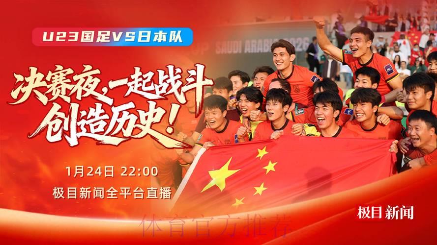 世界杯激情直播:强强对决巅峰之战即将上演 世界杯激情直播:强强对决巅峰之战即将上演
