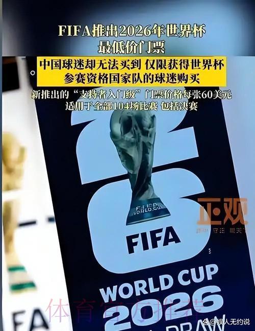 2026世界杯预测:南美劲旅能否问鼎冠军宝座? 2026世界杯预测:南美劲旅能否问鼎冠军宝座?