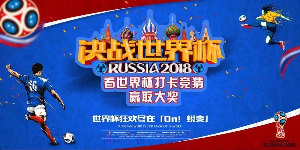 世界杯竞猜平台安全入口完整导航指南 世界杯竞猜平台安全入口完整导航指南