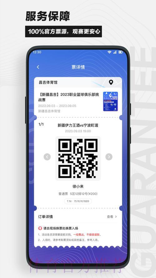 世界杯外围赛全站最佳平台推荐