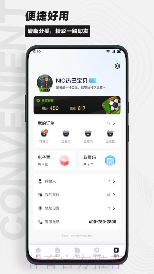 世界杯外围赛全站最佳平台推荐