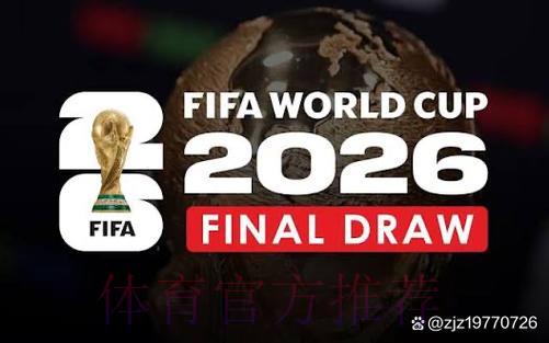 2026世界杯官方直播平台完整使用指南 2026世界杯官方直播平台完整使用指南