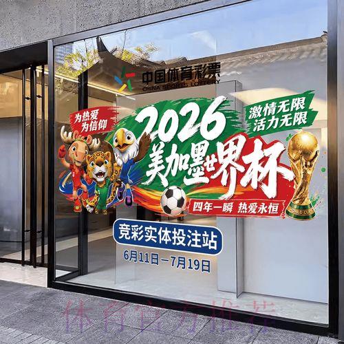 畅玩2026世界杯竞猜软件官方全站平台 畅玩2026世界杯竞猜软件官方全站平台