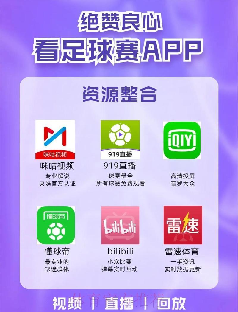 世界杯投注中心