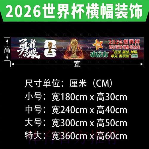 世界杯竞猜:如何借助赔率波动发掘最佳投注时机 世界杯竞猜:如何借助赔率波动发掘最佳投注时机