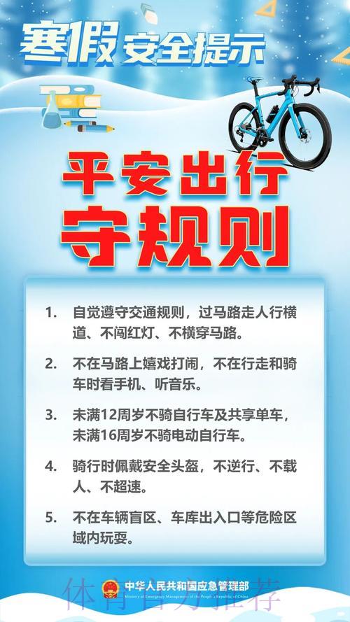 正规途径护航:世界杯直播观看安全指南 正规途径护航:世界杯直播观看安全指南