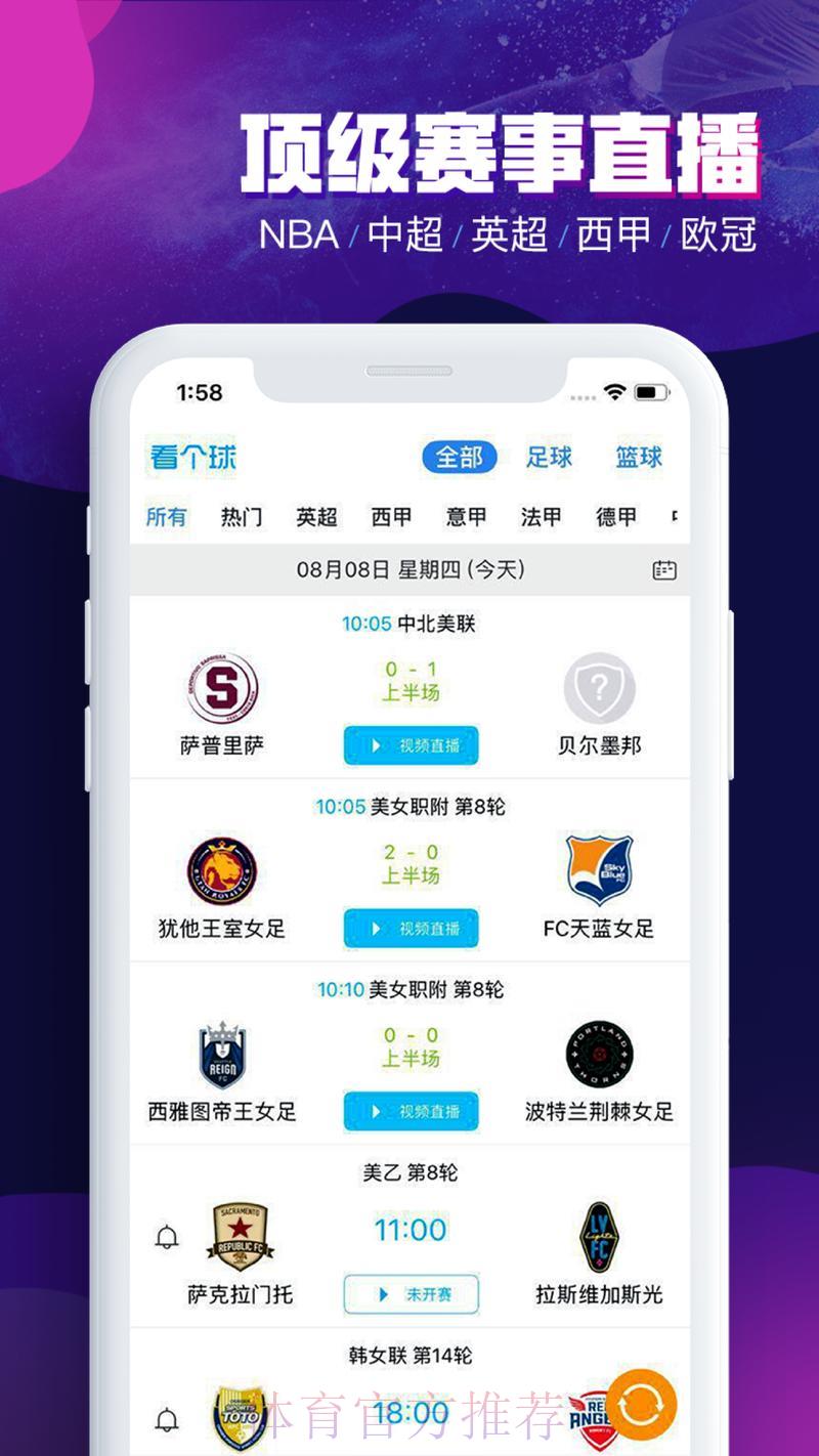 世界杯投注中心