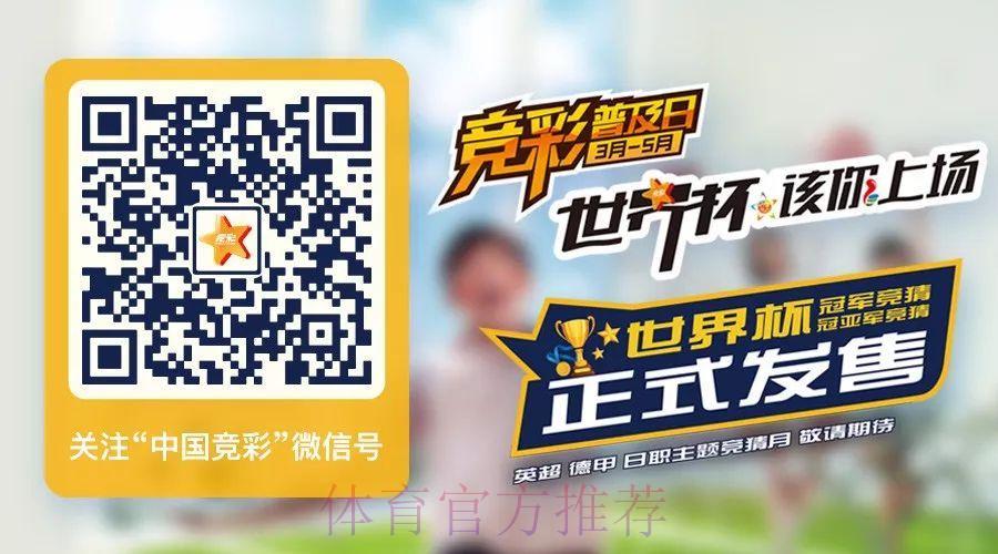如何挑选世界杯竞猜投注的最优平台