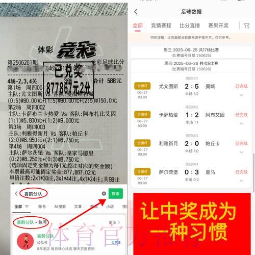 世界杯博彩平台资金存取实用指南 世界杯博彩平台资金存取实用指南