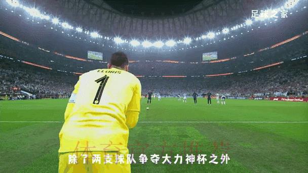 2026年世界杯最新赛事动态与比分结果深度解析 2026年世界杯最新赛事动态与比分结果深度解析
