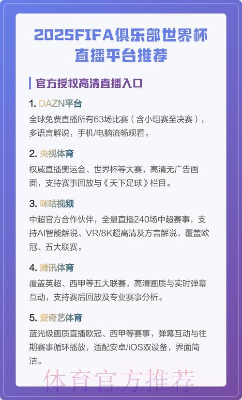 S16世界赛投注中心