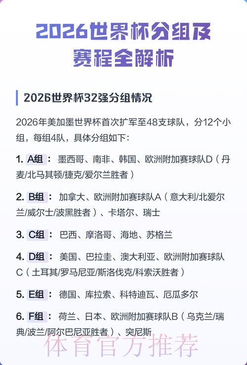 S16世界赛投注中心