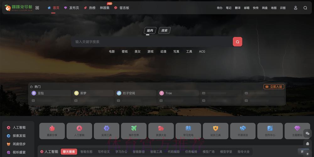 S16世界赛投注中心