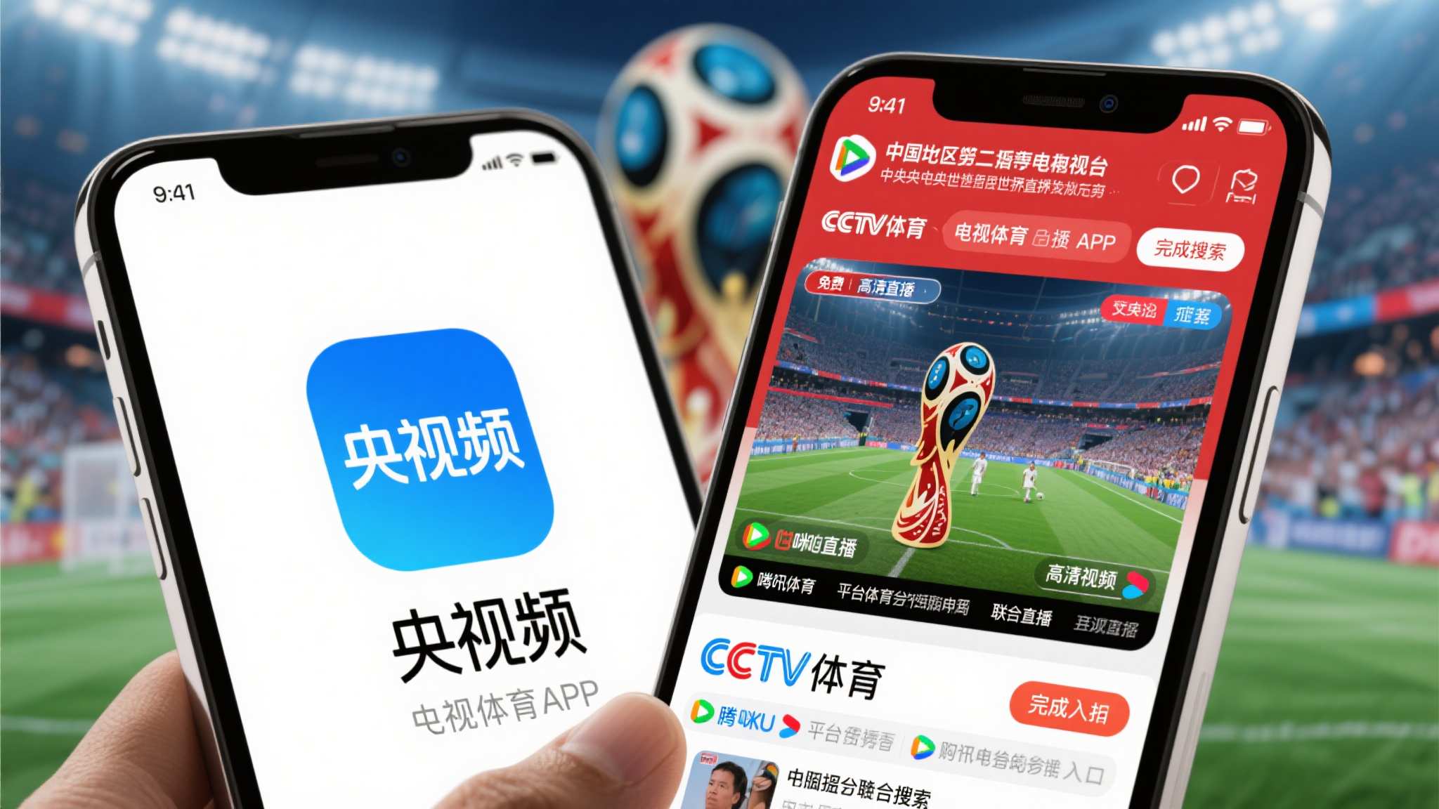 世界杯投注服务介绍